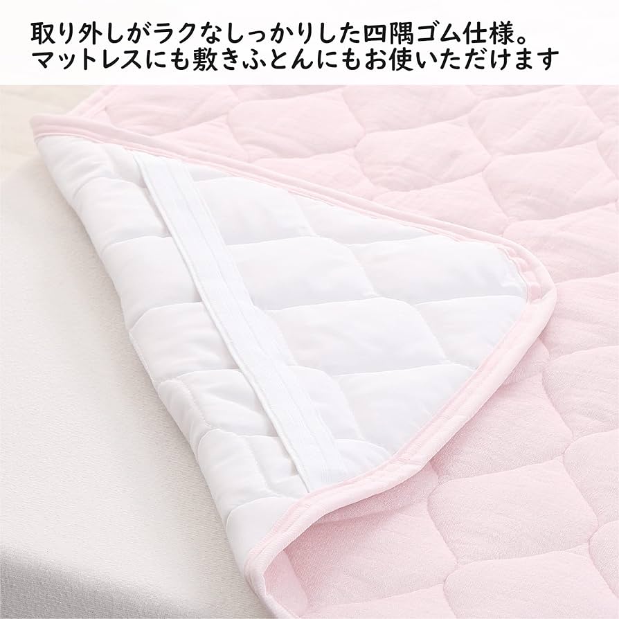 Amazon｜nishikawa 【 西川 】 2重ガーゼ 敷きパッド シングル
